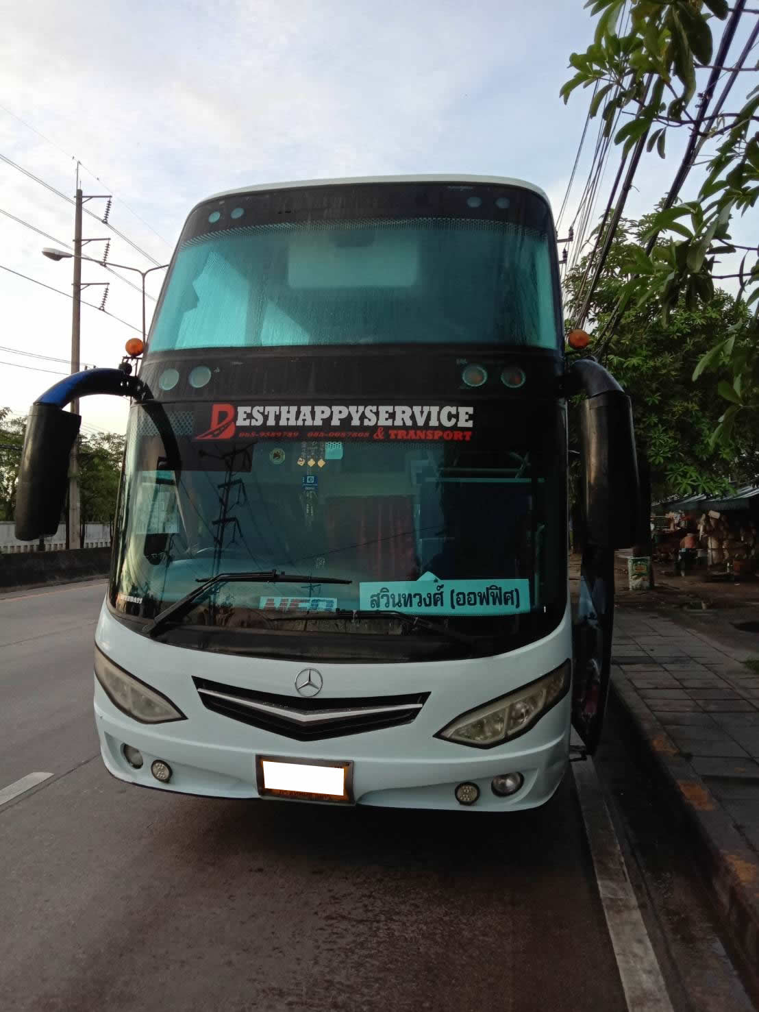 5 - https://besthappyservice.com | บริษัท เบสท์ แฮปปี้ เซอร์วิส แอนด์ ทรานสปอร์ต จำกัด - BEST  HAPPY SERVICE  AND TRANSPORT CO., LTD.