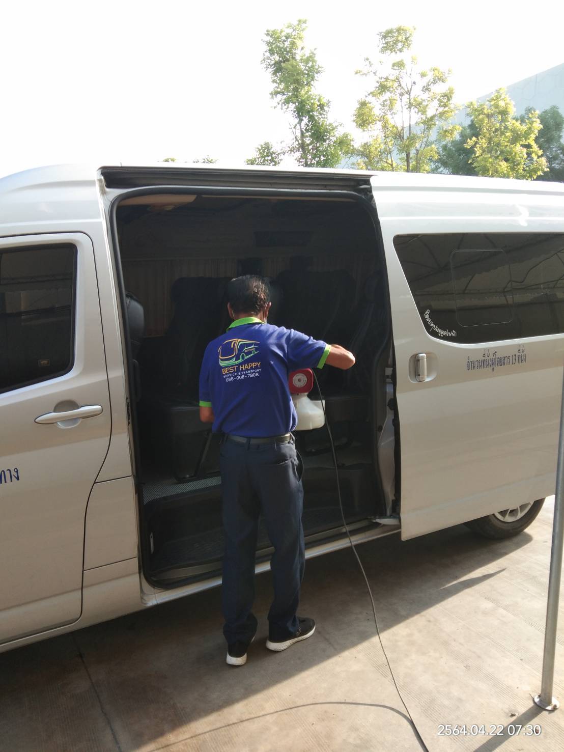 7 - https://besthappyservice.com | บริษัท เบสท์ แฮปปี้ เซอร์วิส แอนด์ ทรานสปอร์ต จำกัด - BEST  HAPPY SERVICE  AND TRANSPORT CO., LTD.